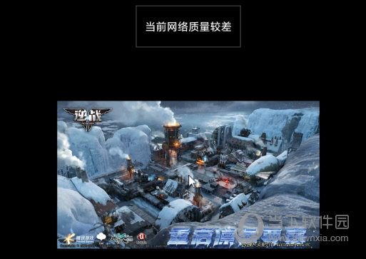 START云游戏手机版