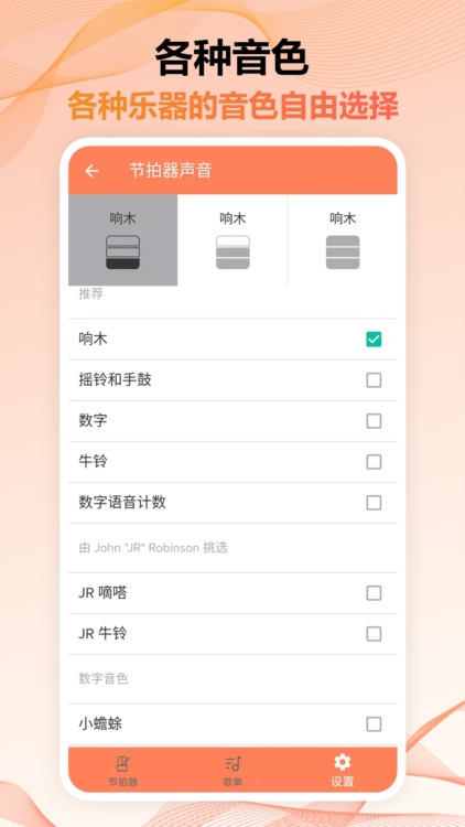 软件特色配图1