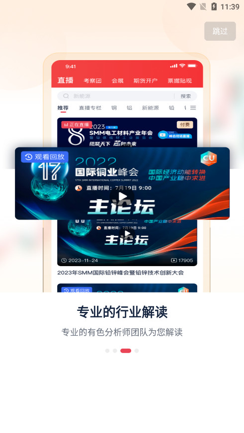 ɫapp2025갲װv5.27.5 ׿