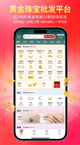找金