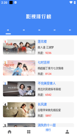 零一视频 v1.0.0免费下载