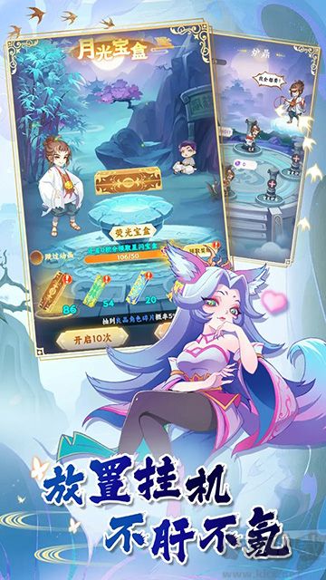 西游修仙传(含兑换码)手机版 v1.7.7安卓版 