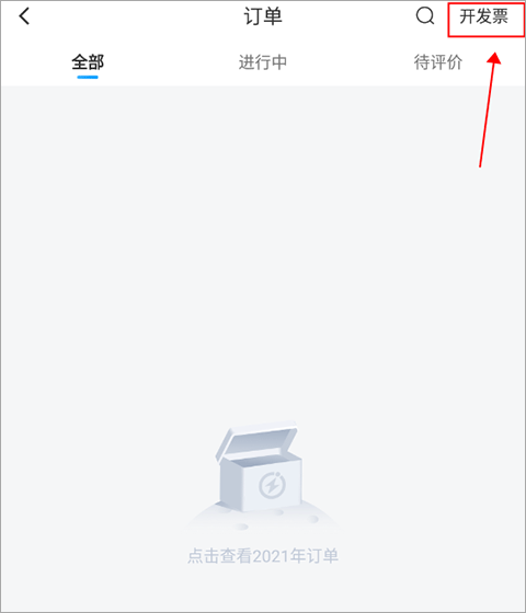 使用方法截图2
