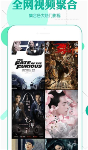 飞熊影视最新版2024截图