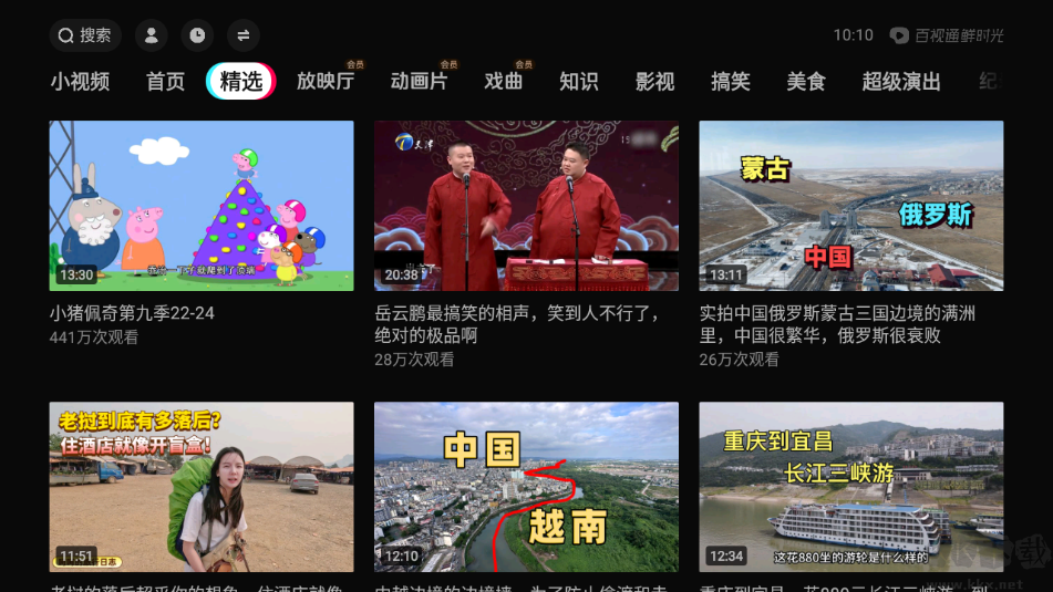 ƵӰٷаV) v4.5.2