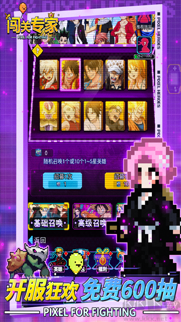 闯关专家手机版v1.0安卓版 