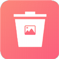 图片滑动删除器App  V1.0.4下载
