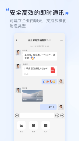 觅讯app v1.8.9