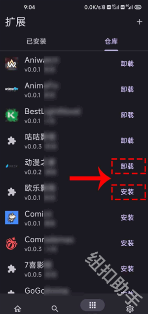 Miru