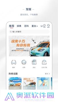 五菱汽车app