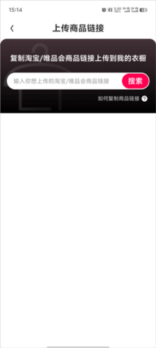 好搭盒子安卓版5