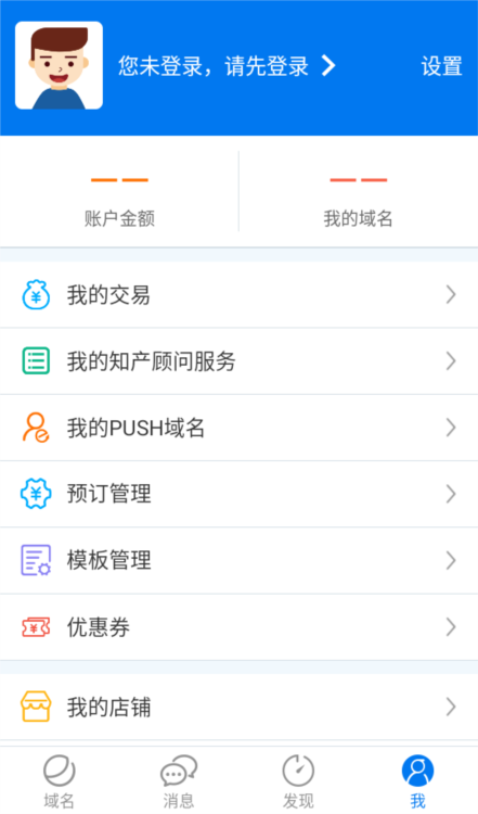 使用教程配图2