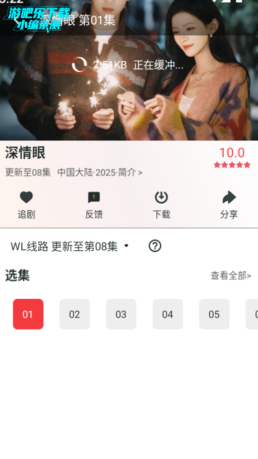 追剧tv2025下载安装最新版