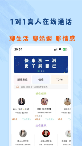杜甫倾诉
