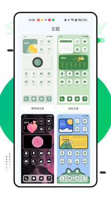 Magic抠图app v1.0.0