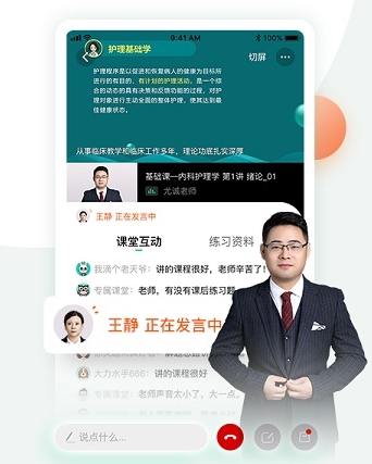 软件亮点配图1