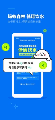 苏打校园app v1.20.0