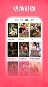 雅果视频截图1
