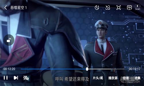 爱电影视手机版