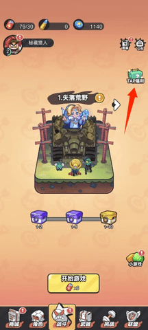 指尖幻影內購解鎖版