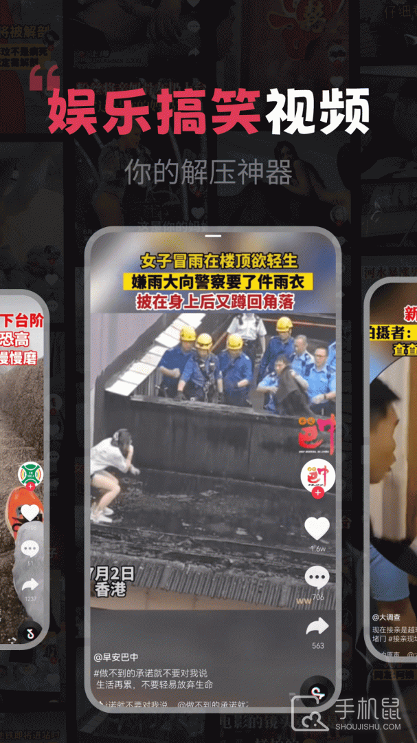 开心剧场 v8.3
