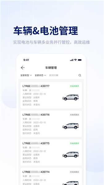 易指尖app1