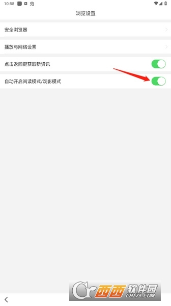 悟空網盤app官方下載 V12.8.6最新版截圖1