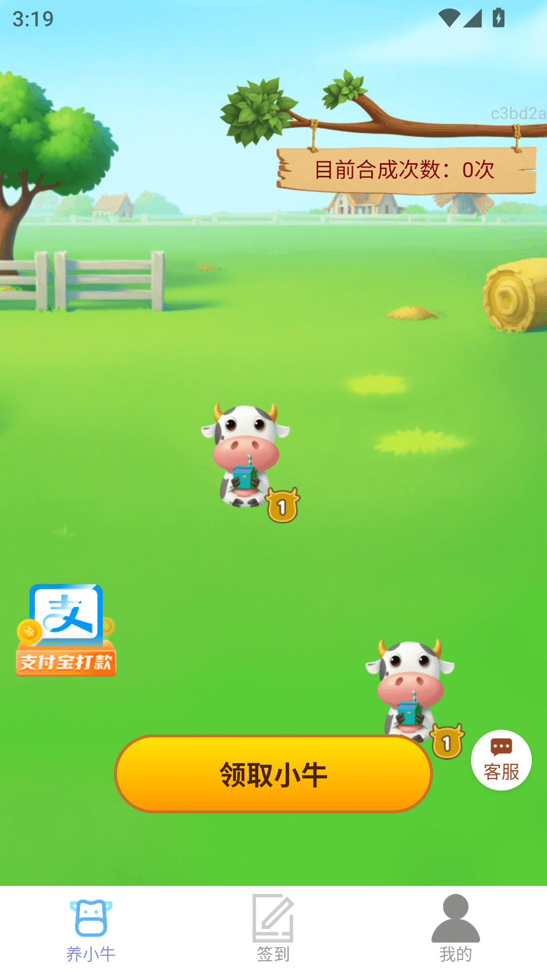 点福来金