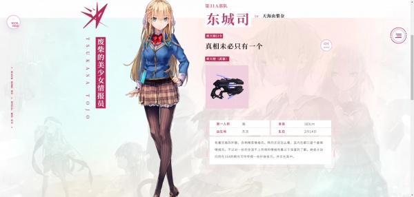 炽焰天穹官方正版