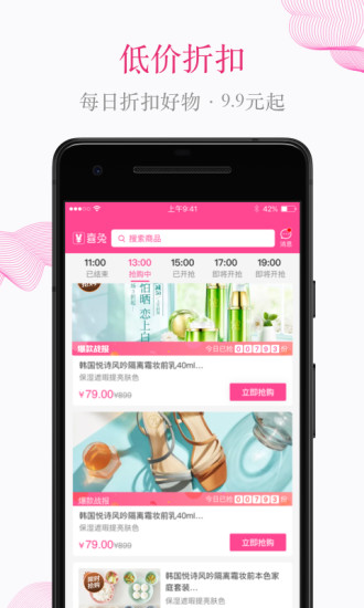 喜兔4