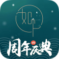 如见App  V5.4.0下载