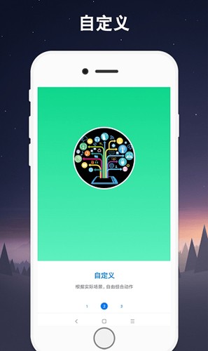 手机屏幕自动连点器免费版 vV7.0.9