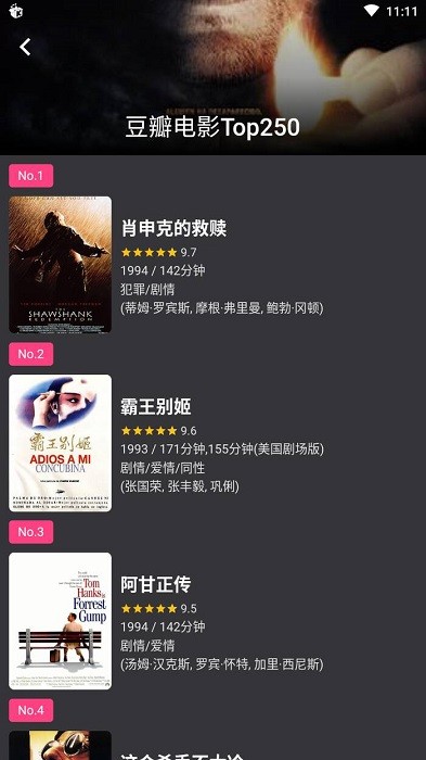 蛋播星球去广告版