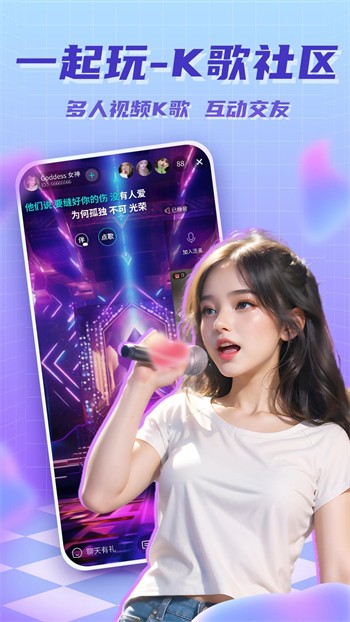 丝瓜视频免费看 v4.1免费下载