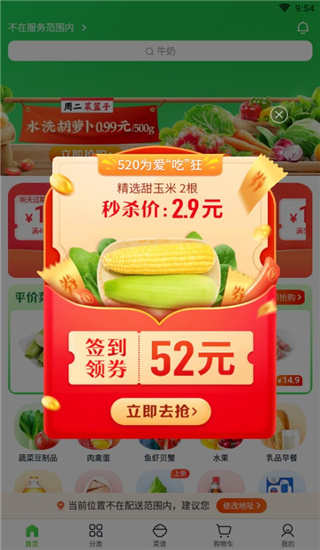 С