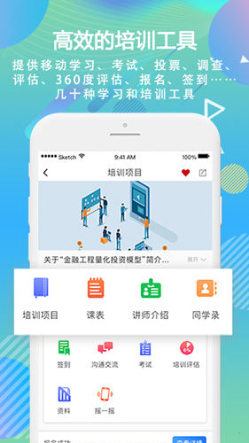 时习app v5.12