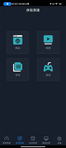 ȫappv4.4.0