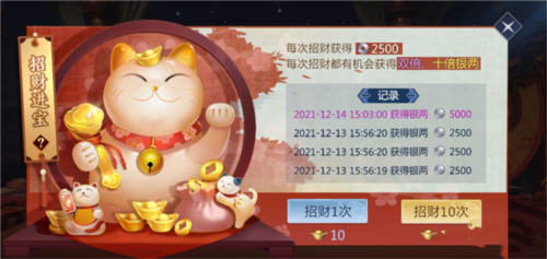 剑侠世界3华为渠道服游戏截图22