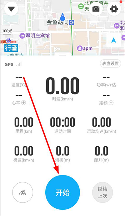 app°汾ذװ