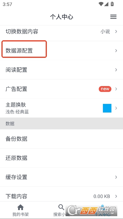 MyComic漫畫app最新版安卓下載