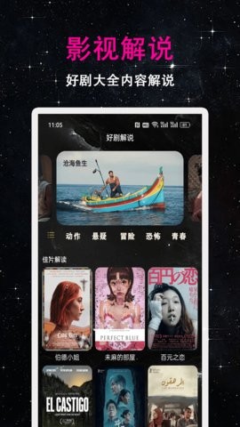 99看片播放器app官方版 v1.0.2