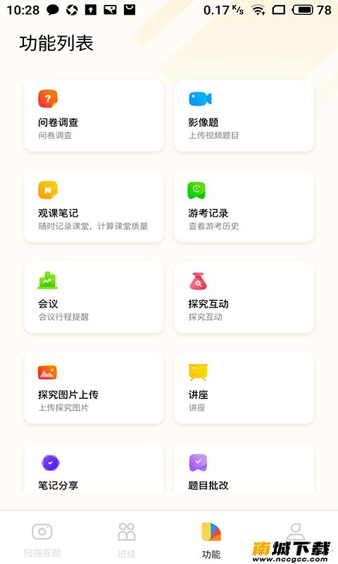 预览图2