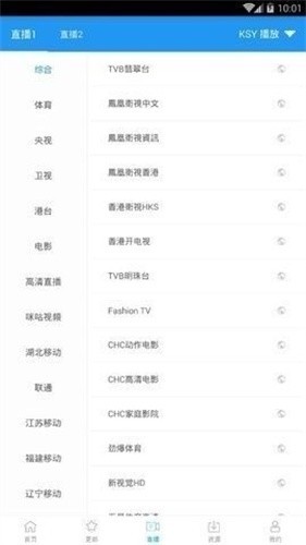 鲸影视历史版本截图