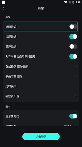 波点音乐15