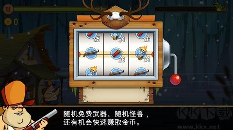 沼泽激战手机版v4.4.7.0安卓版 