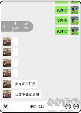 app