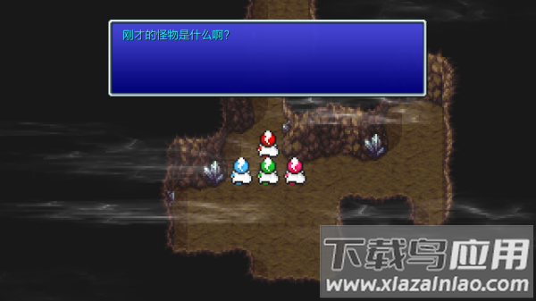 最终幻想3像素复刻版安卓版FINAL FANTASY III