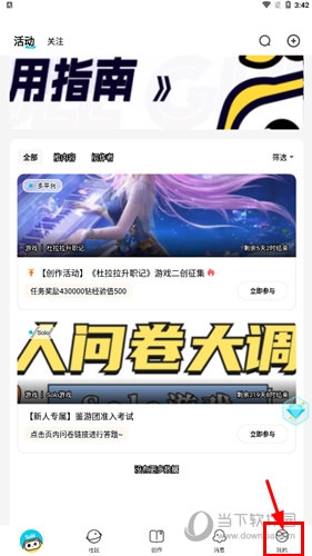 solo游戏怎么关闭视频自动播放