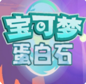 口袋妖怪蛋白石汉化版下载 v6.2.7安卓版
