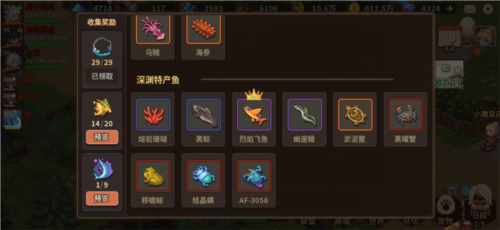 浮石之旅台服钓鱼玩法介绍1